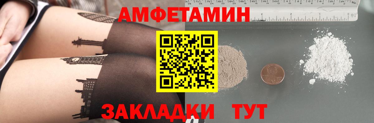АМФ Розовый  АМФ  Ялуторовск  Вход с VPN 