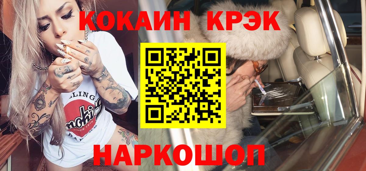 МАРИХУАНА  Вход с VPN  Меф МЯУ МЯУ   Кокаин  Ялуторовск  Гашиш  Экстази 