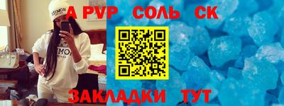 apvp Кингисепп