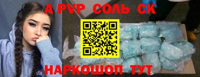 хмурый Кинель