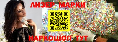 apvp Кингисепп