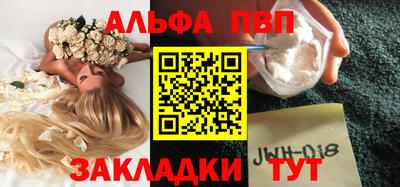 apvp Кингисепп