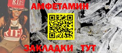 apvp Кингисепп