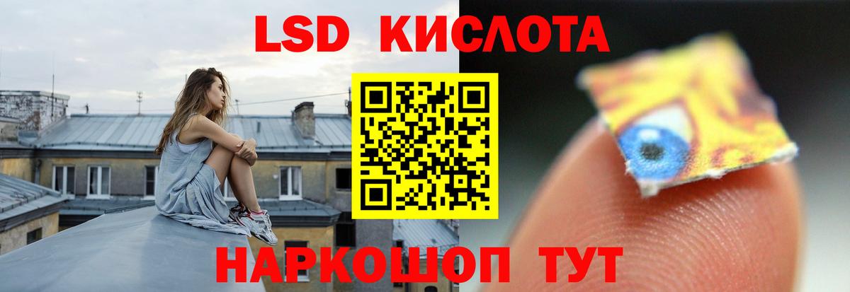 OMG как войти  Вход с VPN  Ялуторовск  LSD-25 экстази кислота  LSD-25 экстази 