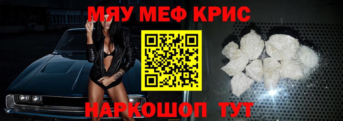 МДМА Ялуторовск