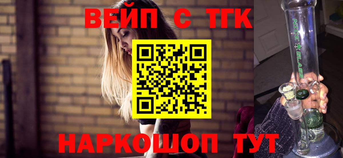 Дистиллят ТГК жижа Ялуторовск