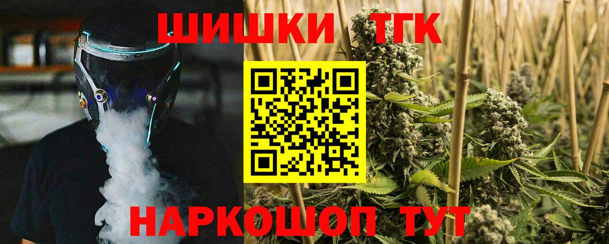 Канабис LSD WEED  Шишки марихуана VHQ  Ялуторовск  Вход с VPN  Канабис ГИДРОПОН  Каннабис White Widow 